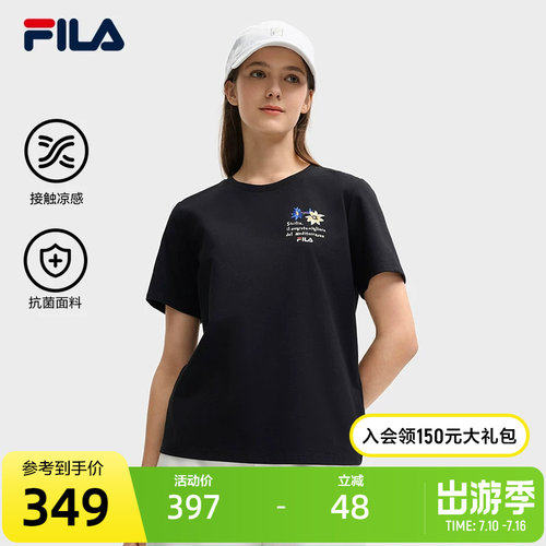 FILA斐乐女子休闲短袖T