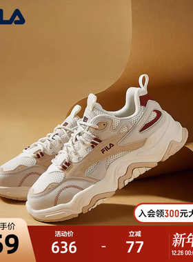 FILA斐乐女鞋休闲鞋复古运动鞋2023秋季山丘鞋厚底增高老爹鞋