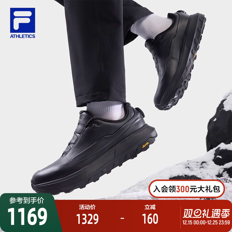 FILA斐乐男子运动跑步鞋