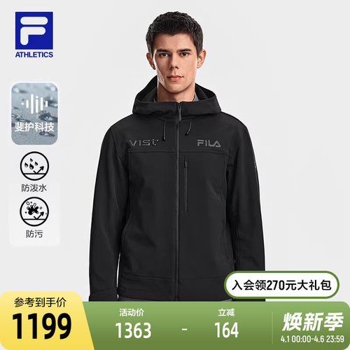 FILA斐乐男子梭织外套