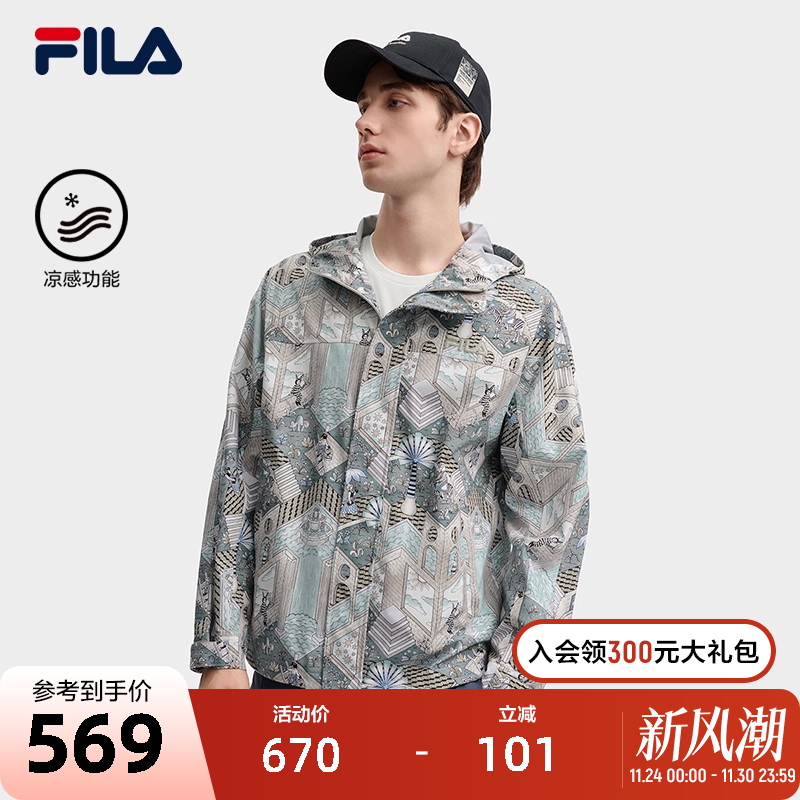 FILA斐乐男士梭织外套