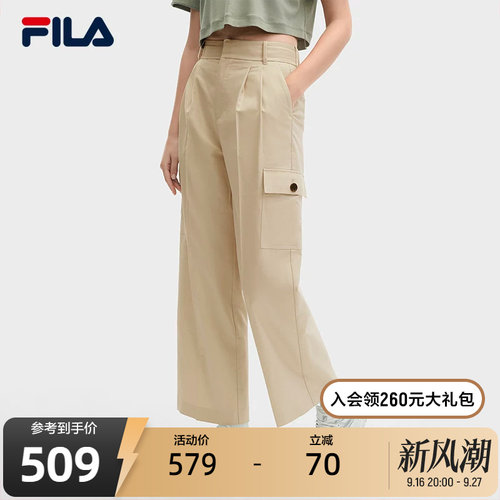 FILA斐乐女式梭织长裤