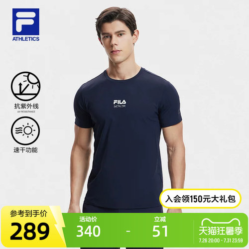 FILA斐乐男子针织短袖衫