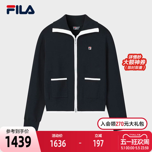 FILA斐乐女子编织外套