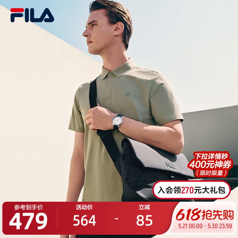 FILA 斐乐官方男包挎包2026夏季新款邮差包时尚潮流单肩包斜