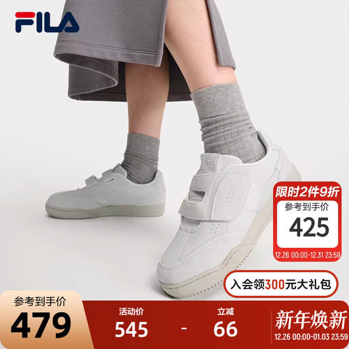 FILA斐乐女子复古板鞋