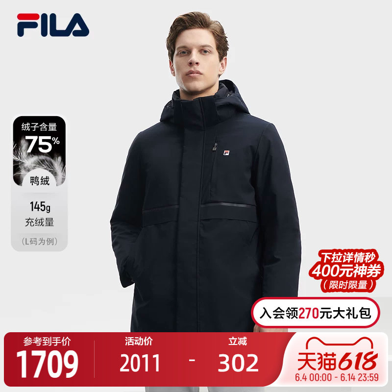 FILA 斐乐官方男士中长款羽绒服2023冬休闲简约基础连帽外套