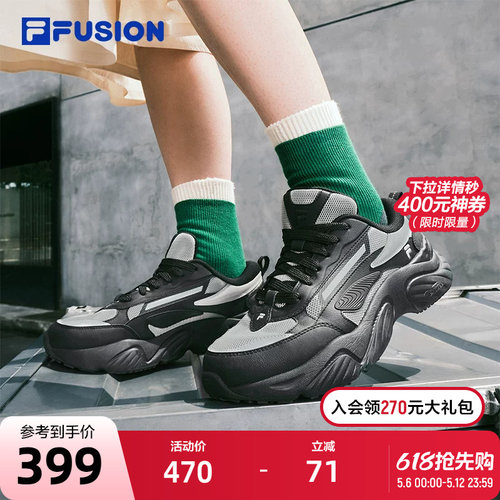 FILAFUSION斐乐潮牌机能潮鞋