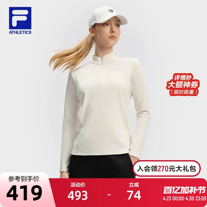 FILA斐乐女子半拉链训练服2024冬新款健身运动加绒瑜伽跳绳长袖T