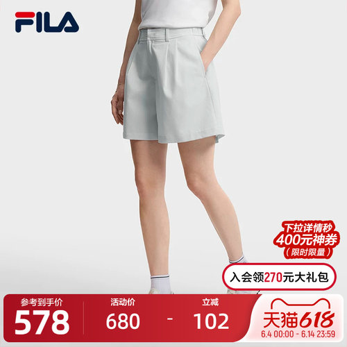 FILA斐乐女士梭织短裤