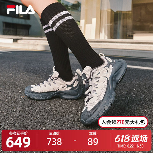 FILA斐乐女鞋老爹鞋运动鞋