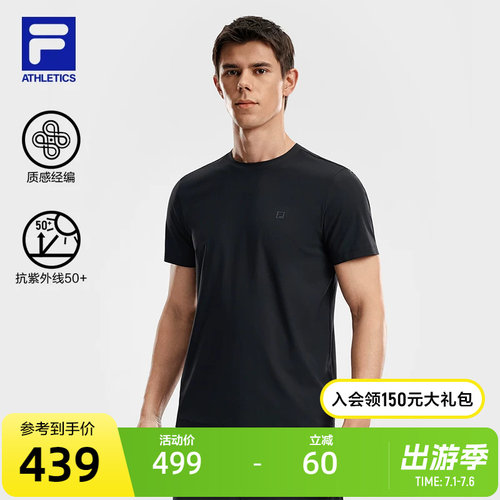 FILA斐乐男子针织短袖衫