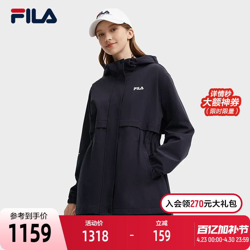 FILA 斐乐官方女士梭织外套2024秋新款时尚休闲收腰宽松连帽风衣