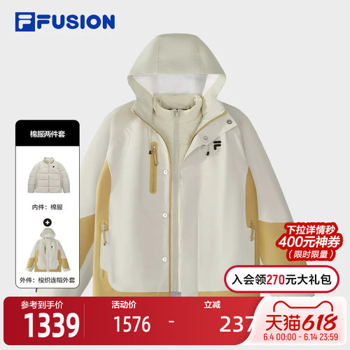 FILAFUSION斐乐女士棉服两件套