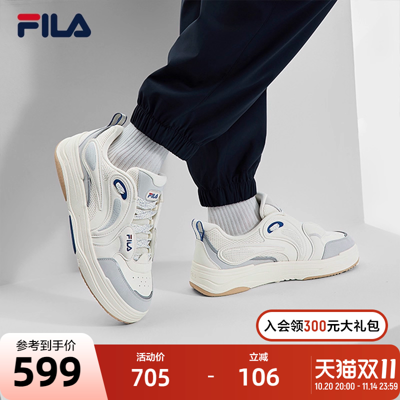 FILA斐乐男士复古板鞋