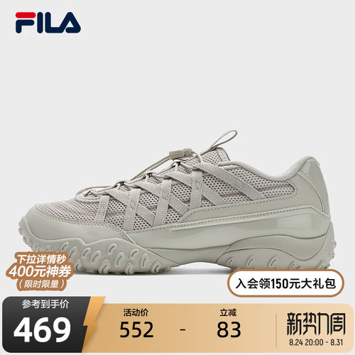 FILA斐乐女鞋德训鞋运动鞋