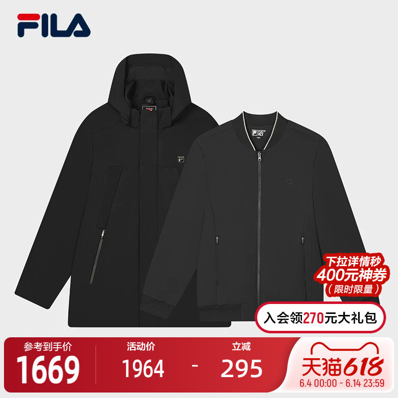 FILA斐乐男士羽绒服两件套