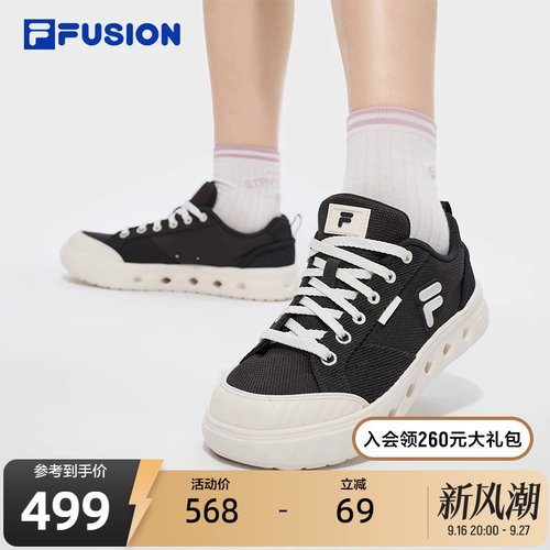 FILAFUSION斐乐女子板鞋
