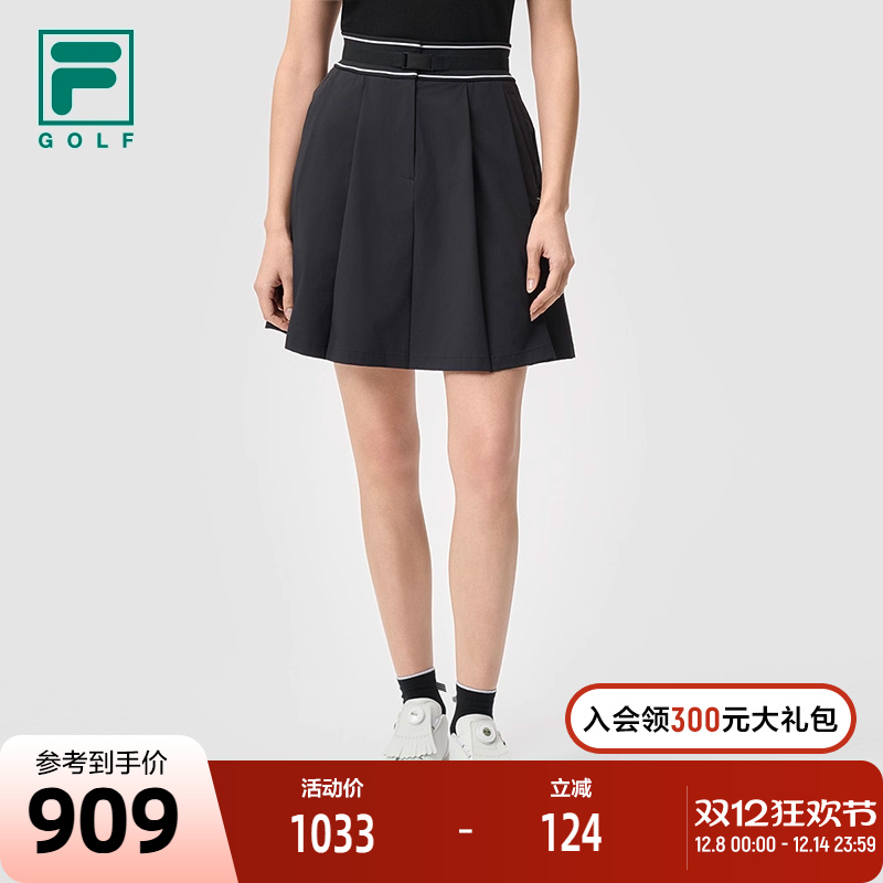 FILA斐乐女士梭织半身裙