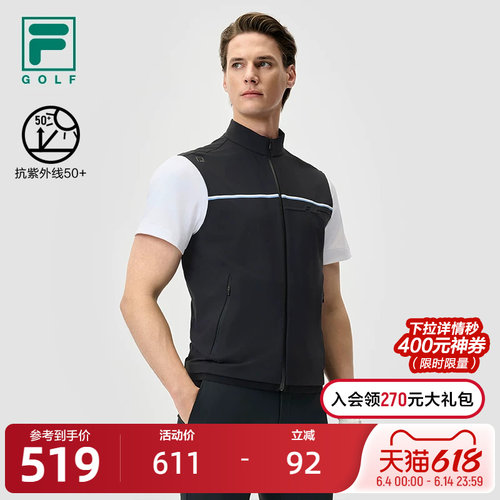 FILA斐乐男子运动针织马甲