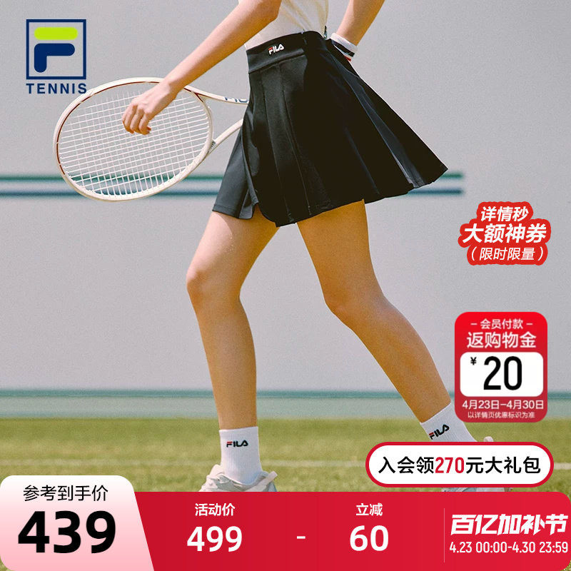 FILA 斐乐半身裙2025夏季新款运动休闲百搭高腰显瘦百褶裙A字短裙