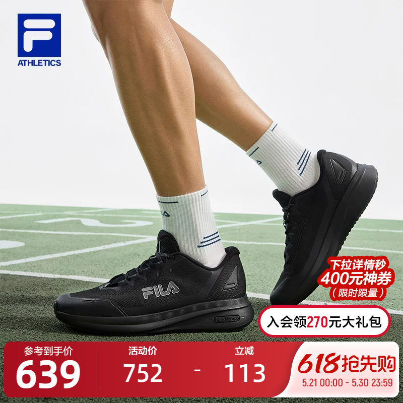 柔云4|FILA斐乐路跑鞋男鞋2026夏新款运动鞋子跑步鞋回弹网