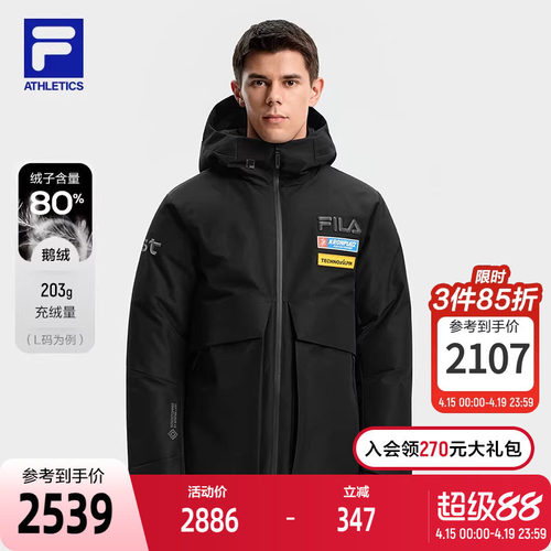 FILA斐乐中长款羽绒服