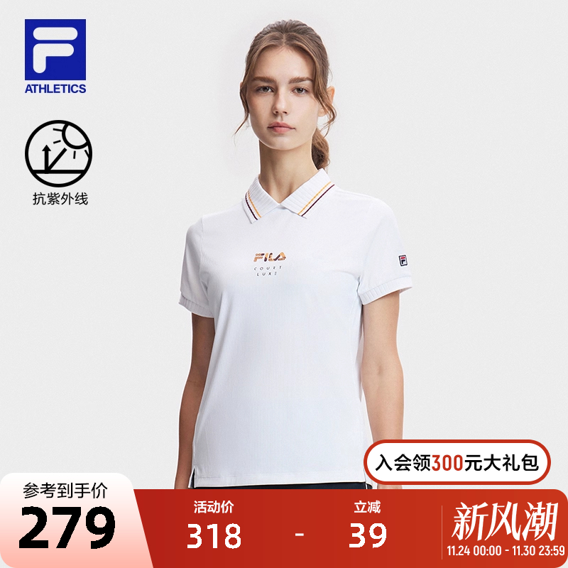 FILA斐乐女子短袖POLO