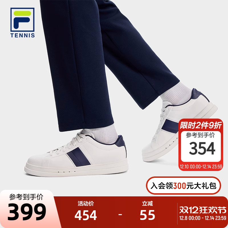 FILA斐乐男士网球生活鞋