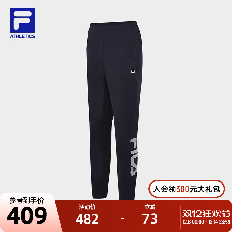 FILA 斐乐官方男子针织长裤2023秋季基础简约休闲收口运动裤裤子