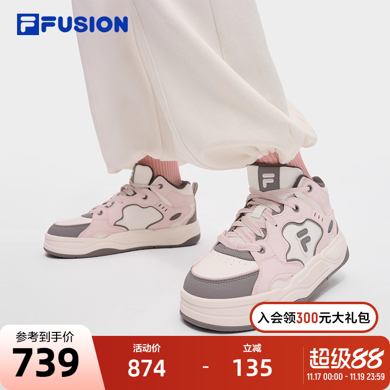 FILAFUSION斐乐潮牌板鞋