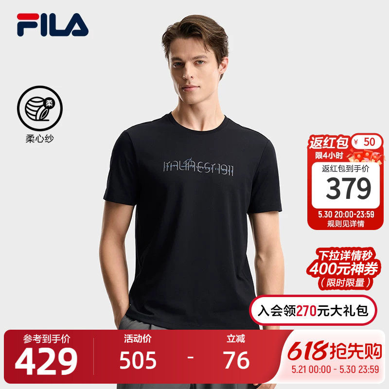 FILA 斐乐官方男子针织短袖衫2026夏新款休闲基础上衣黑色圆