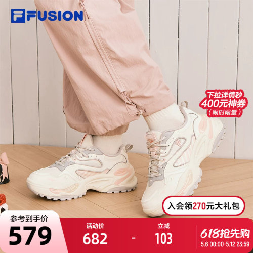 FILAFUSION斐乐女士厚底潮鞋