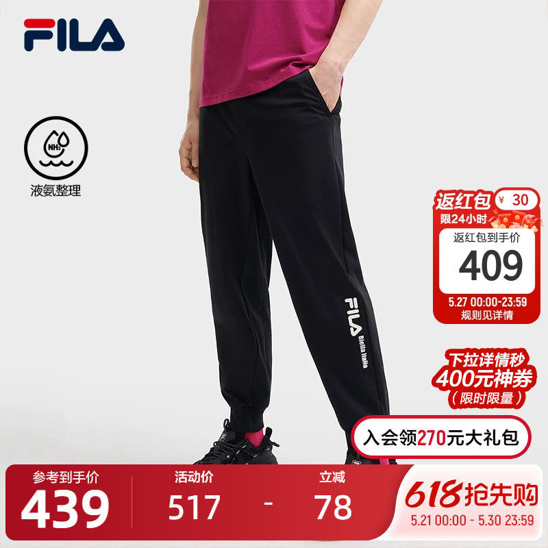 FILA 斐乐官方男士针织长裤夏季时尚休闲收口舒适运动裤休闲裤男