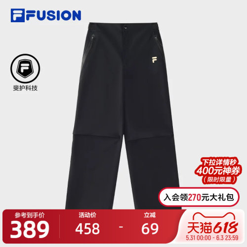 FILAFUSION斐乐梭织长裤男子