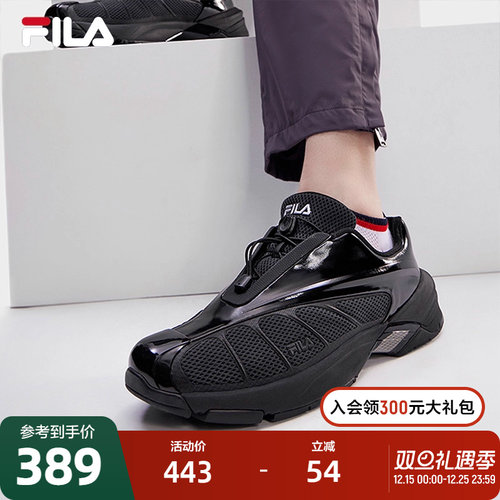 FILA斐乐男士摩登运动鞋