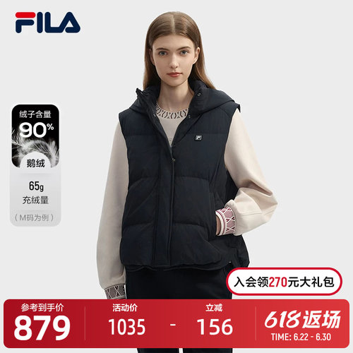 FILA斐乐女士羽绒马甲
