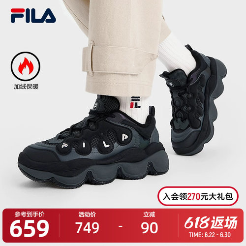 FILA斐乐女子摩登运动鞋