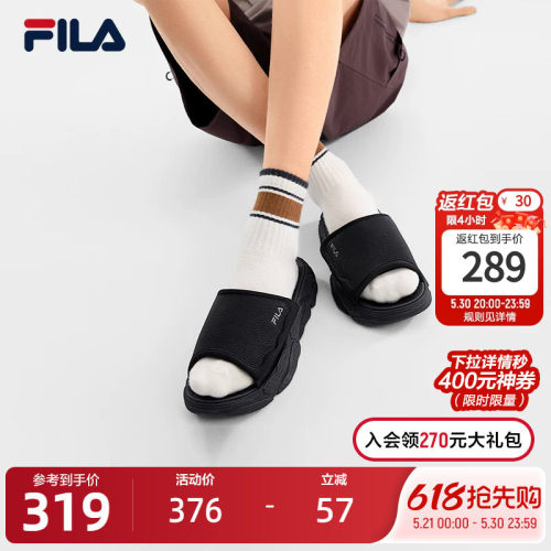 FILA斐乐男子MILANO拖鞋