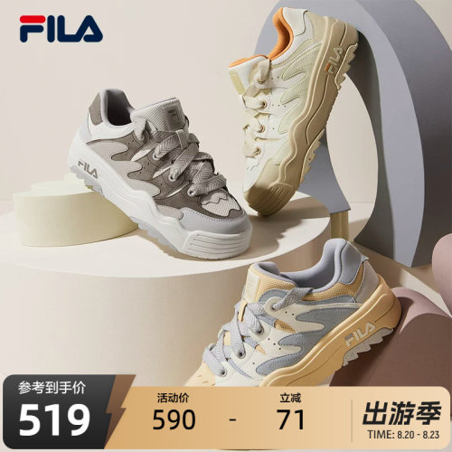 FILA斐乐女子摩登板鞋
