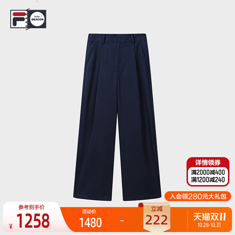 斐乐轻商务宽松阔腿裤