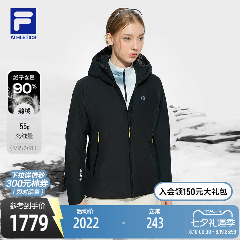 FILA斐乐女士运动羽绒服