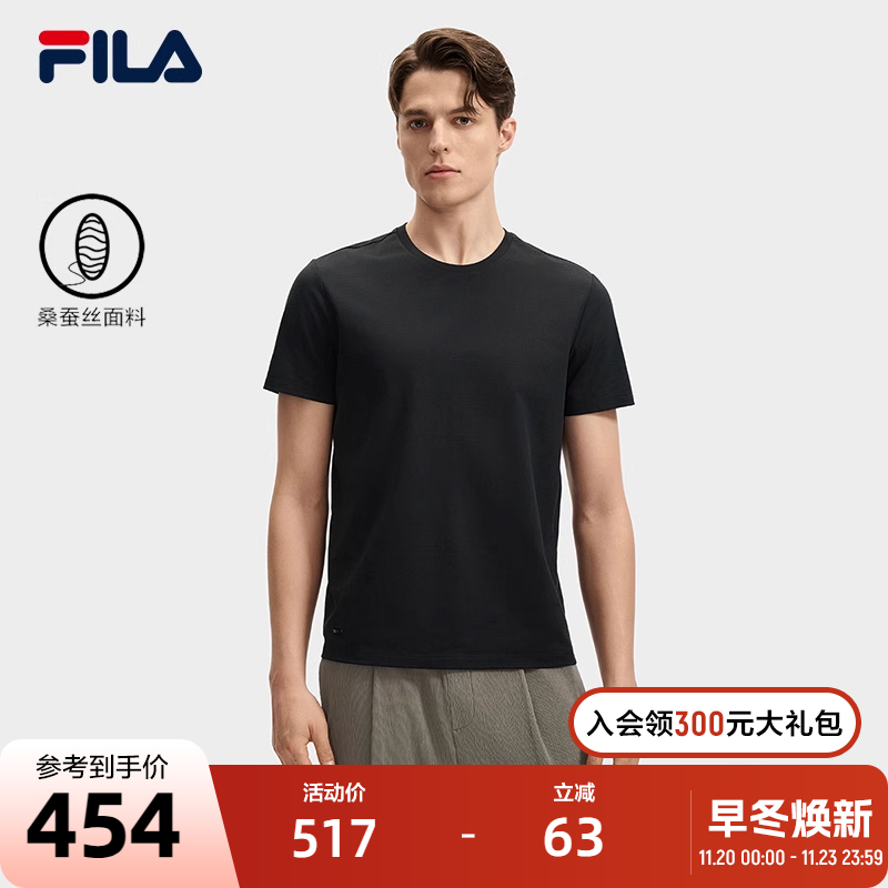 FILA斐乐男士针织短袖衫