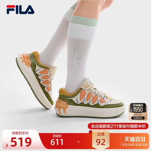 FILA斐乐女士摩登板鞋