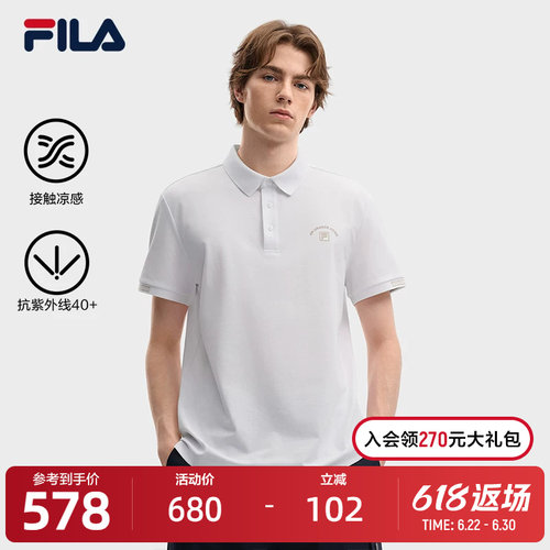 FILA斐乐男士针织短袖POLO衫