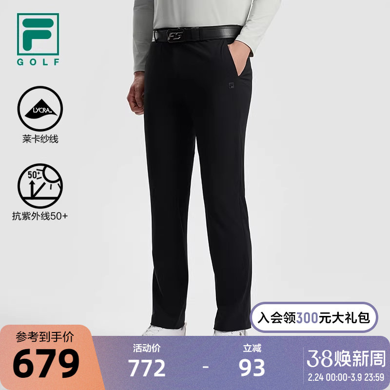 FILA 斐乐官方男士针织长裤2025秋新款高尔夫运动基础防晒直口裤