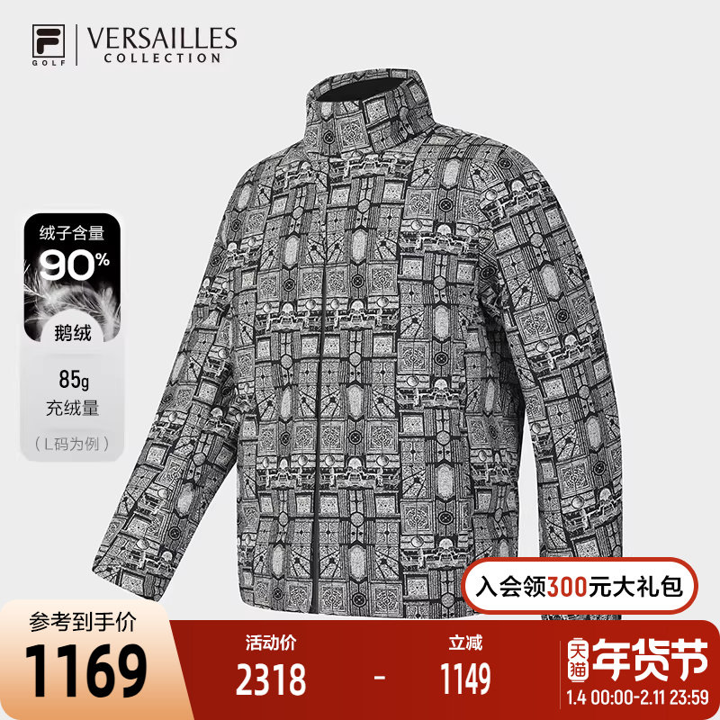 FILA 斐乐男士鹅绒羽绒服2024冬新款高尔夫运动保暖满印立领外套