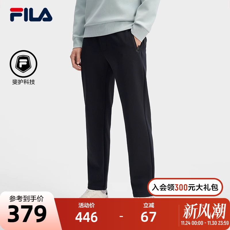 FILA斐乐男子针织长裤