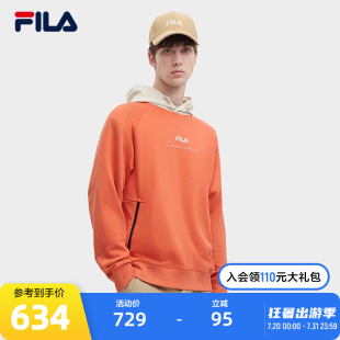 FILA 斐乐连帽男卫衣2023冬季 针织休闲上衣男子舒适潮流套头衫