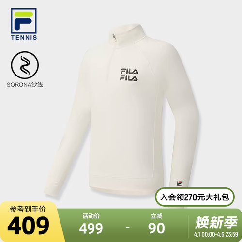 FILA斐乐男子套头卫衣